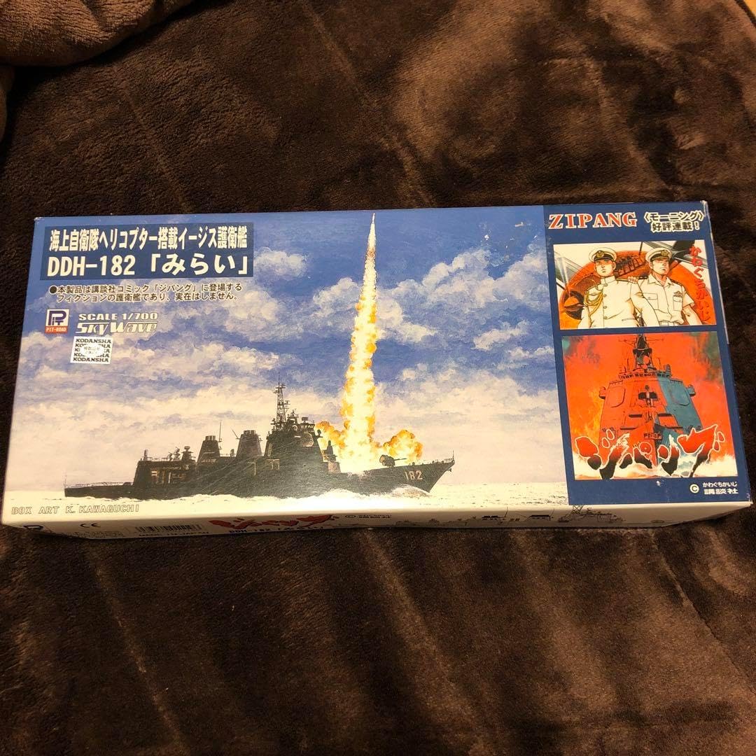 ピットロード 1/700 ジパング みらい 未組立 | プラモデル 通販